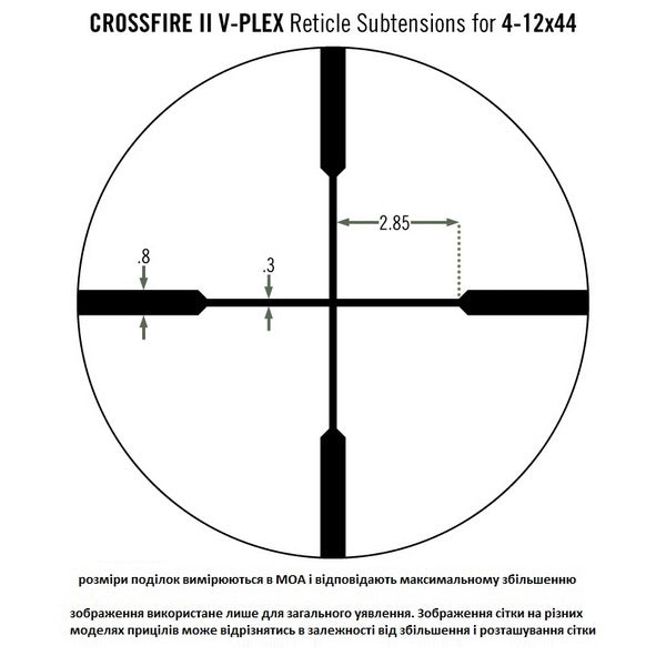 Optical sight Vortex Crossfire II 4-12x44 (V-Plex)