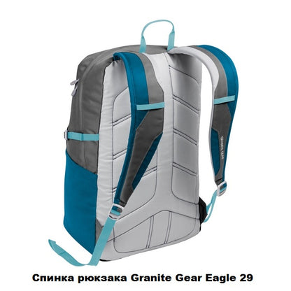 Granite Gear Eagle 29 Bambook/Gooseberry/Lilac City Backpack