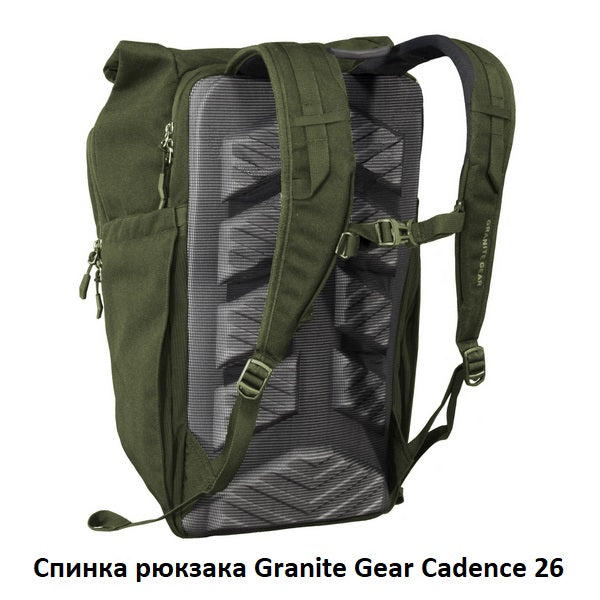 Granite Gear Cadence 26 Black City Backpack