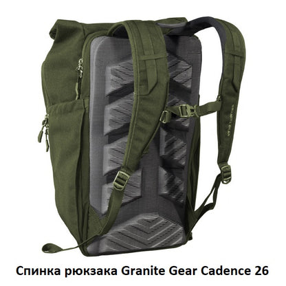 Granite Gear Cadence 26 Black City Backpack