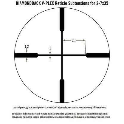 Optical sight Vortex Diamondback 2-7x32 Rimfire (V-Plex)