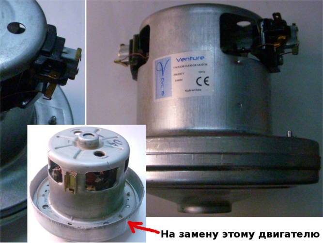 125x140 мм Samsung 1500W