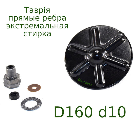 Донбас Рига жесткая стирка