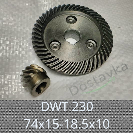 DWT 230 74x19x15-19x10