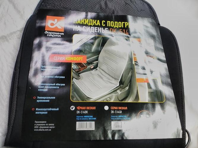 подогрев сиденья DK-514