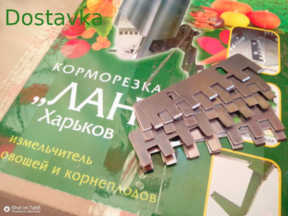 Лан Харьков 115*32 53