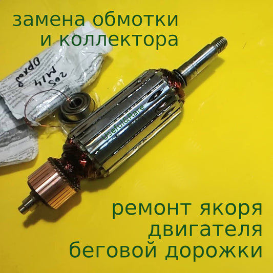 L245-170-88 d53-38-6203-6201-16 tread 14