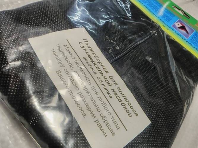 Тряпичный 120*145 змейка