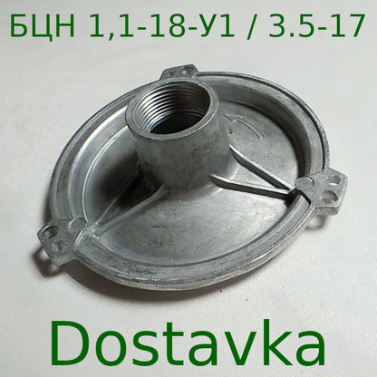 плоская нижняя БЦН 1,1