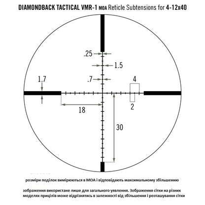 Optical sight Vortex Diamondback Tactical 4-12x40 (DBK-10025)