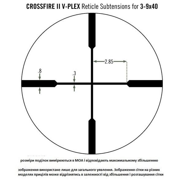 Optical sight Vortex Crossfire II 3-9x40 Plex (CF2-31005)