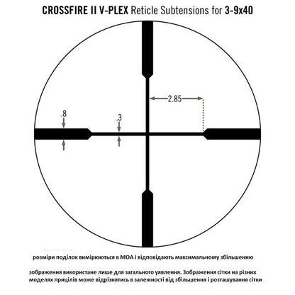 Optical sight Vortex Crossfire II 3-9x40 Plex (CF2-31005)