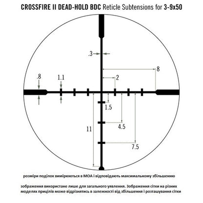 Optical sight Vortex Crossfire II 3-9x50 BDC (CF2-31011)