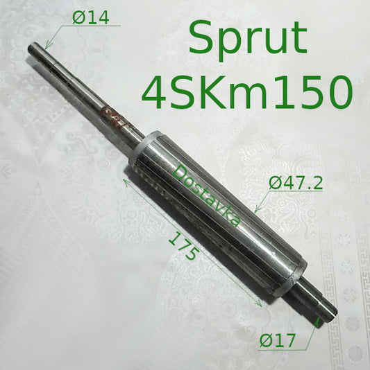 Sprut 4SKm150 d47,2 L175-395 combi