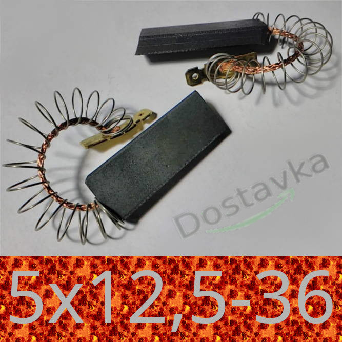 Bosch-Siemens 5x12,5x36 двухслойные оригинал