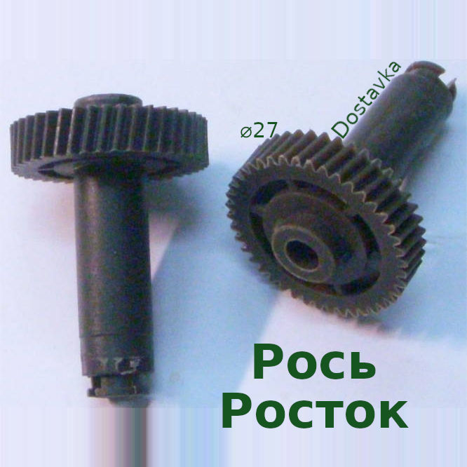 комплект Миксер Росток