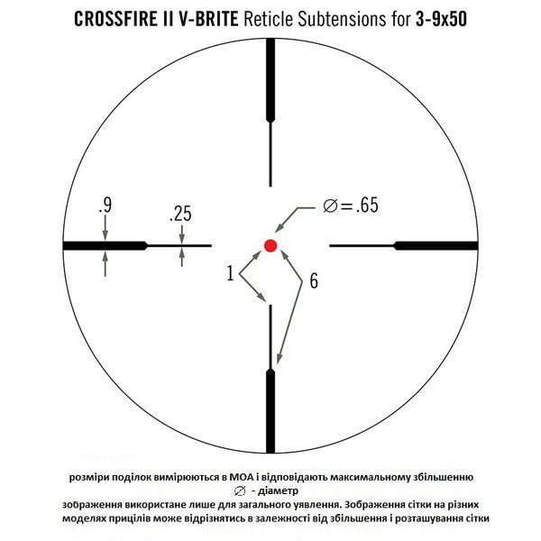 Optical sight Vortex Crossfire II 3-9x50 V-Brite Illuminated Battery w/Product (CF2-31027)