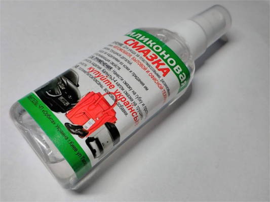 силиконовая 100 мл