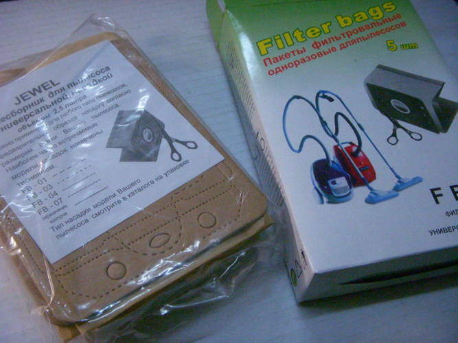 FB-16 бумажный