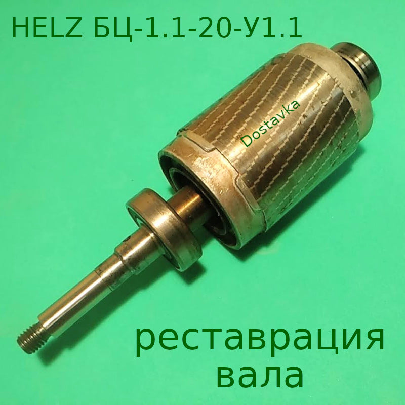 БЦ-1.1-20-У1.1
