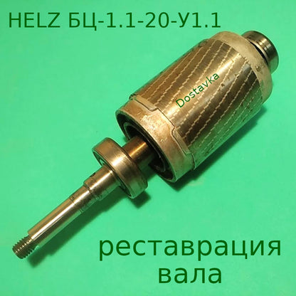 БЦ-1.1-20-У1.1