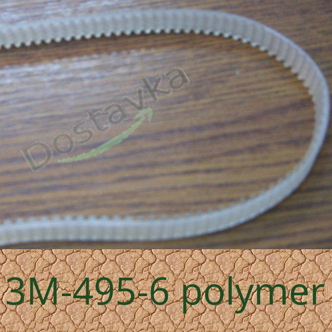 490x9 полимер