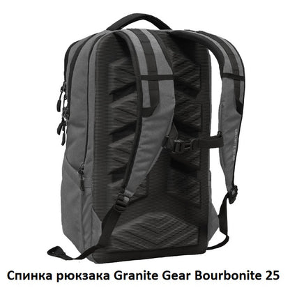 Granite Gear Bourbonite 25 Highland Peat City Backpack