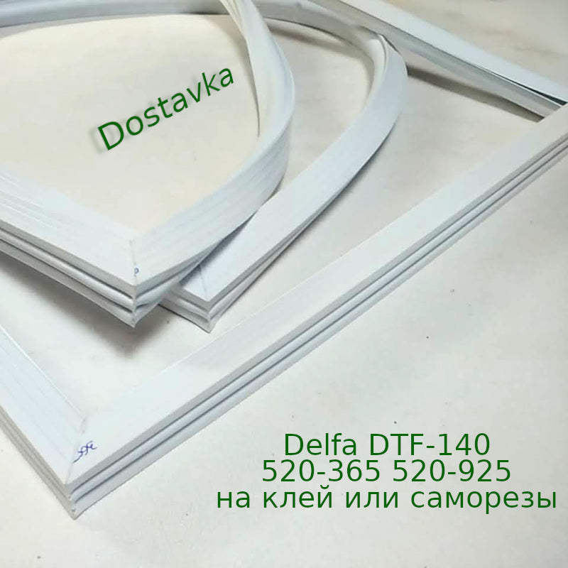 DTF-140 520-365 520-925 на клей