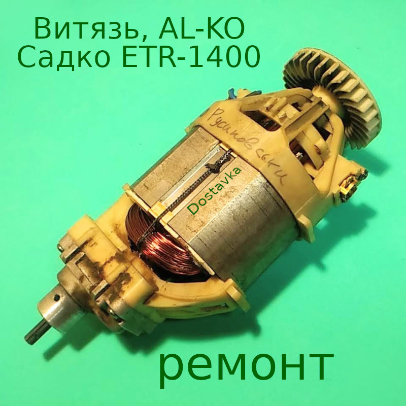 SADKO ETR-1400