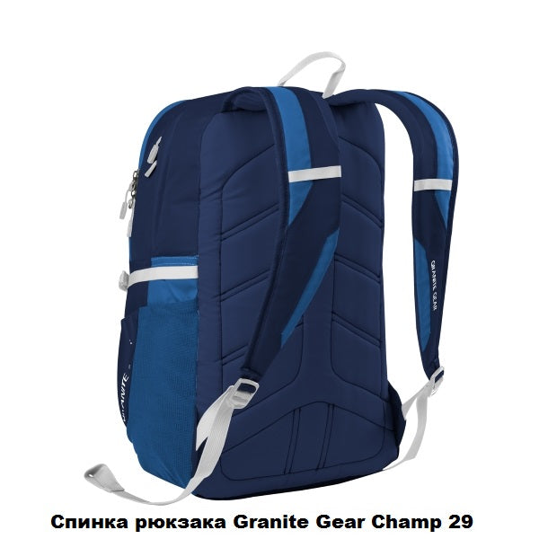 Granite Gear Champ 29 Dotz/Basalt Blue/Stratos City Backpack