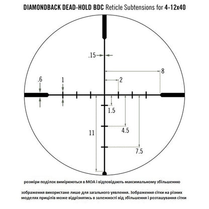 Optical sight Vortex Diamondback 4-12x40 BDC (DBK-04-BDC)