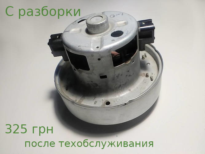 Samsung h111*d135 1400 Вт губы