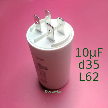 10 мкФ 34*62
