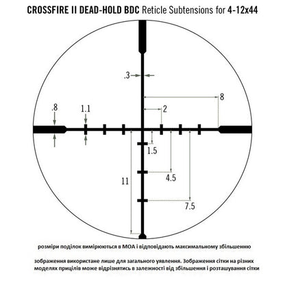 Optical sight Vortex Crossfire II 4-12x44 BDC (CF2-31015)