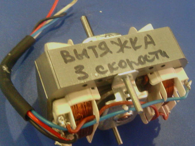 3 скорости резьба 32 мм