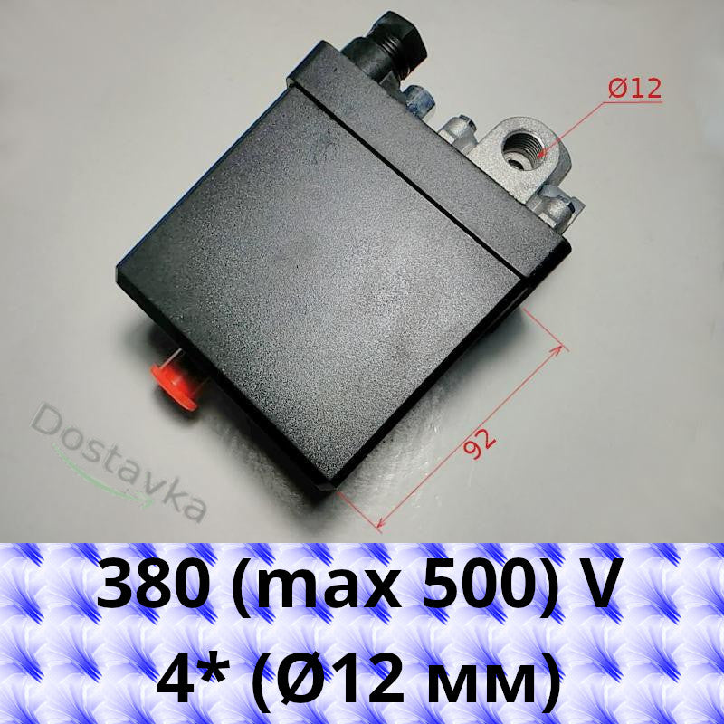 380 Вольт 20A три отвода