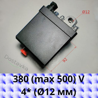 380 Вольт 20A три отвода