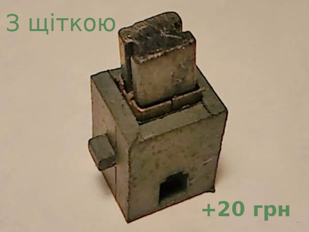 13*14.5 h20 7*9 прорезь