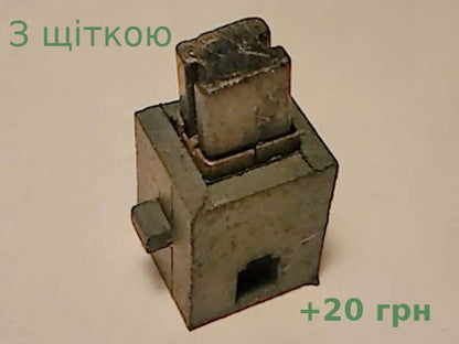 13*14.5 h20 7*9 прорезь