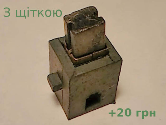 13*14.5 h20 7*9 прорезь