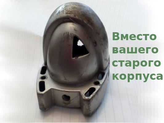 Ferm, ТЕМП 850-125 на три болта