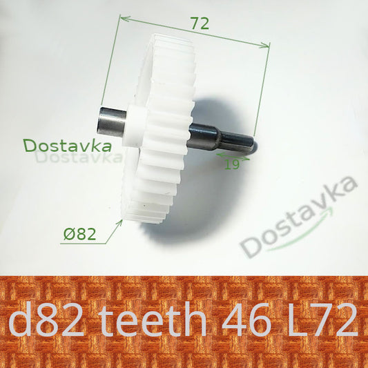 d82 t46 L72 Orion, Vimar, Rainford 812