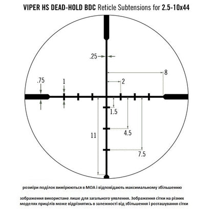 Optical sight Viper HS 2.5-10x44 BDC-2 (VHS-4303)
