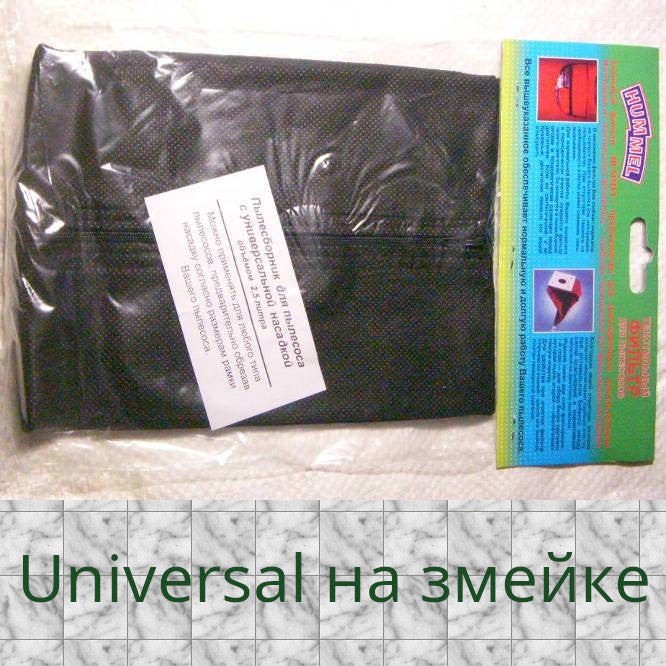 Тряпичный 120*145 змейка