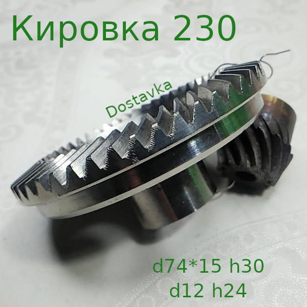 Кировка 1.8,2.0,2.2