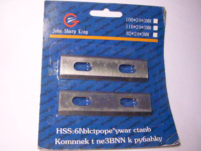 82*24*3 блистер