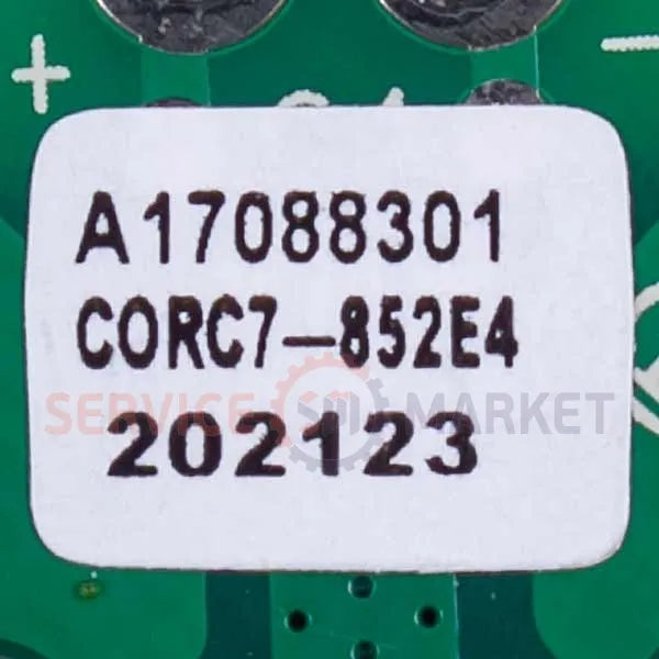 Electrolux 4055503637 Двигун для акумуляторного пилососа