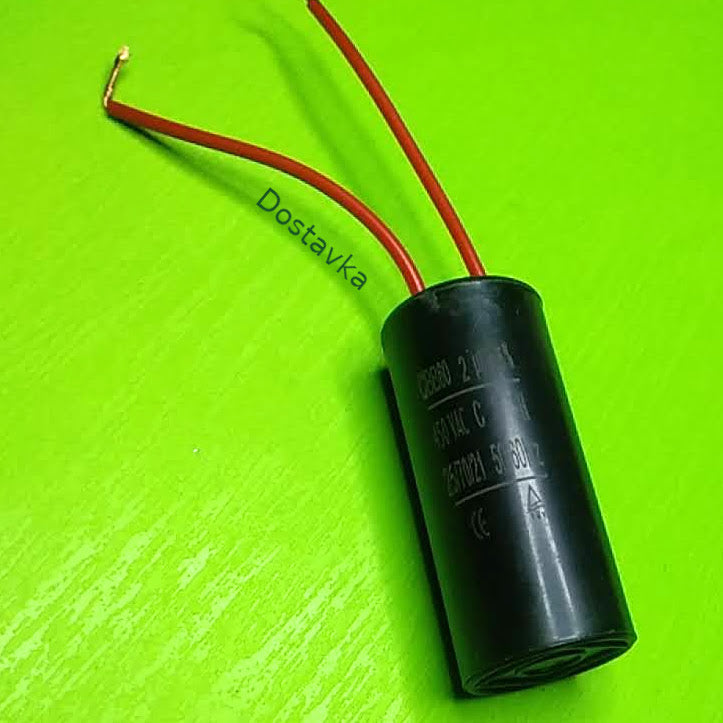 2µF d25*h57 с проводами