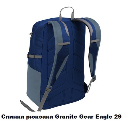 Granite Gear Eagle 29 Midnight Blue/Rodin/Flint City Backpack