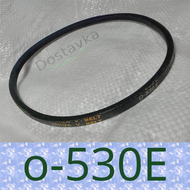 (0)530E ~530